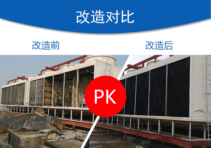 <a href=http://www.dnagps.cn/tags21_0.html target=_blank class=infotextkey>冷卻塔填料</a>更換
